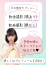サムネイル8