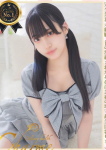 Charme(シャルム)、みかん