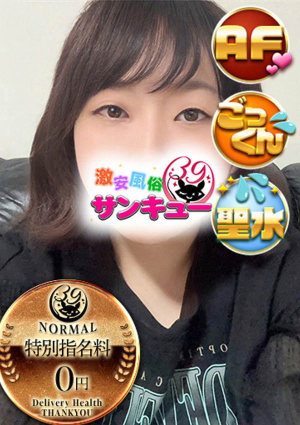 こあい、サンキュー仙台店