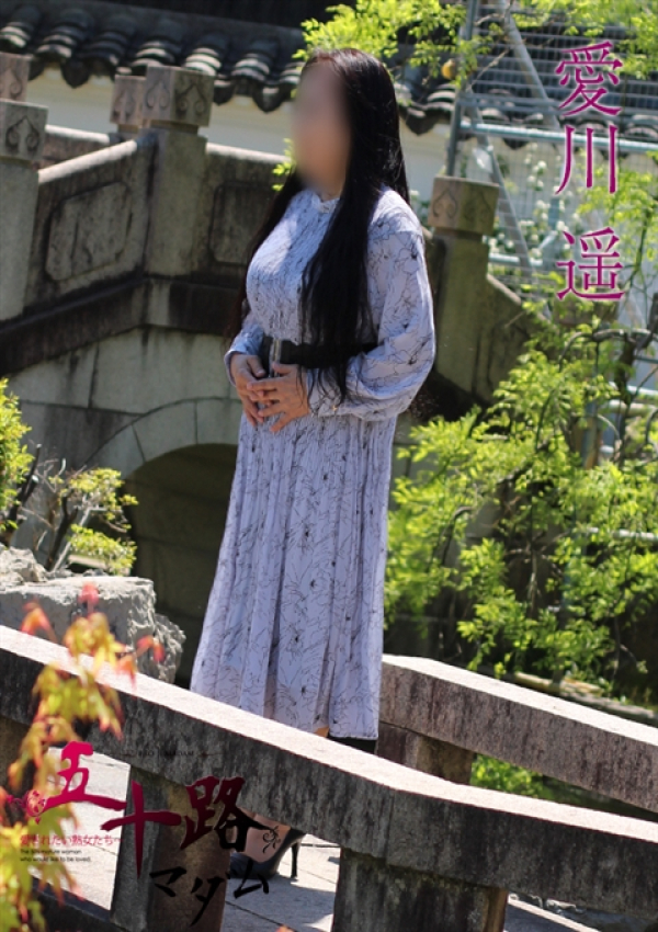 愛川遥、五十路マダム金沢店(カサブランカグループ) 4