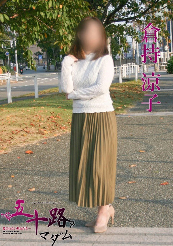 倉持涼子、五十路マダム飯塚店(カサブランカグループ) 5