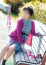 サムネイル1