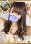 ハナ、ギャルズネットワーク姫路