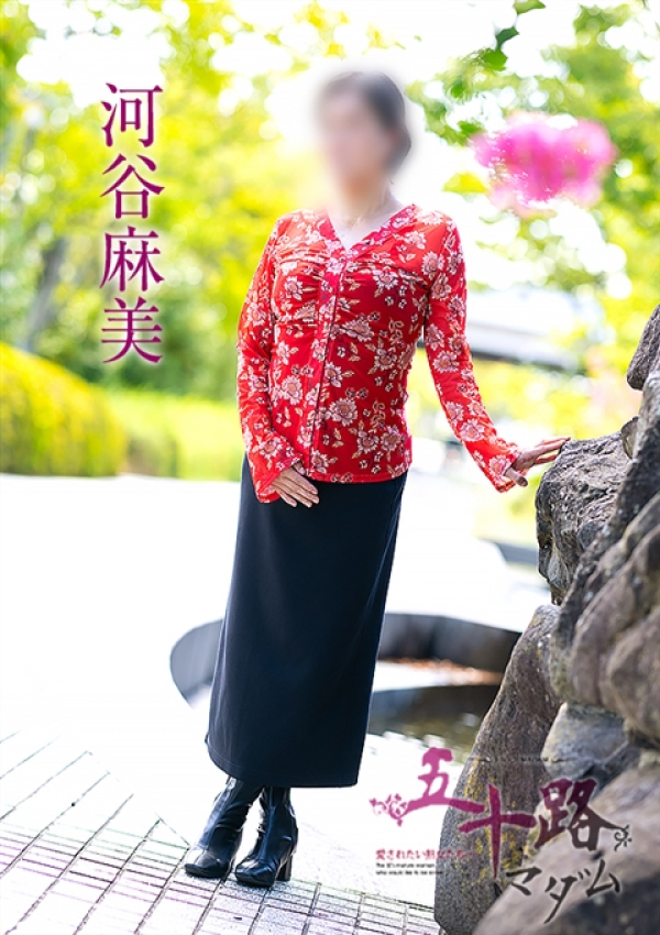 河谷麻美、五十路マダム 福山店 2
