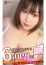 サムネイル1