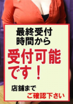 のりか、妻天京橋