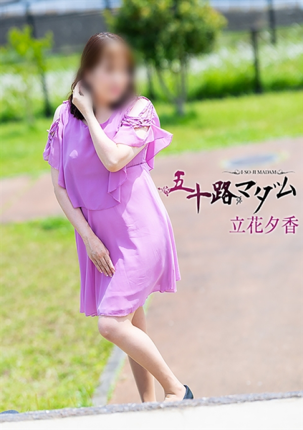 立花夕香、五十路マダム沼津店(カサブランカグループ) 2