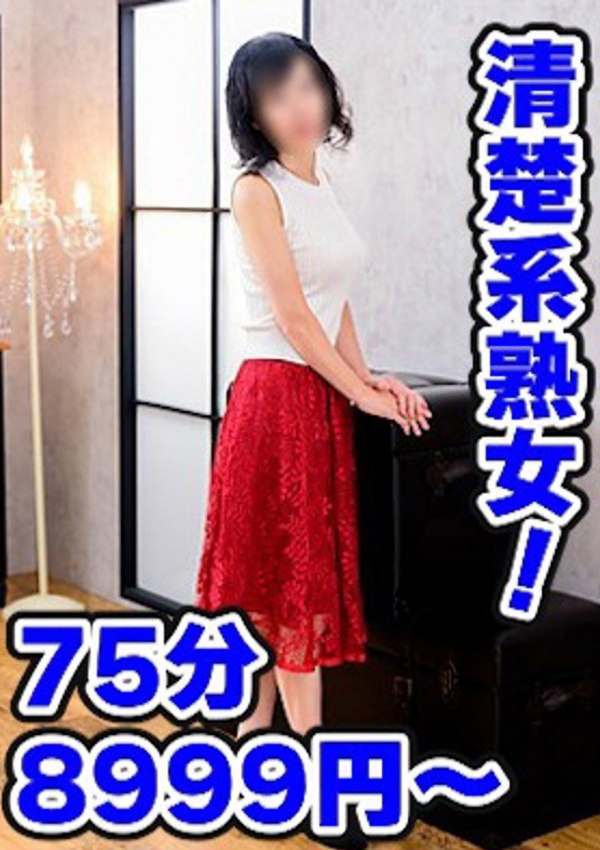 みつこ(梅田店)、妻天京橋 1