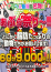サムネイル9