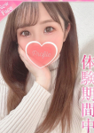 ひなこ、プロフィール奈良店