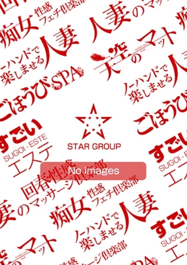 ももか、千葉回春性感マッサージ倶楽部