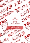 ももか