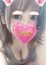 なつみ