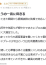 サムネイル5