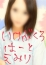 サムネイル2