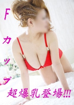 コロン、新世界 3