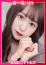 即リーチ一発!おねだりギャルズConection =あすな=