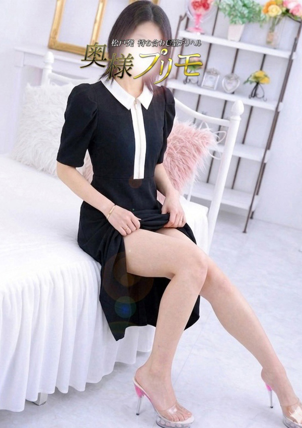 れお、奥様プリモ 3