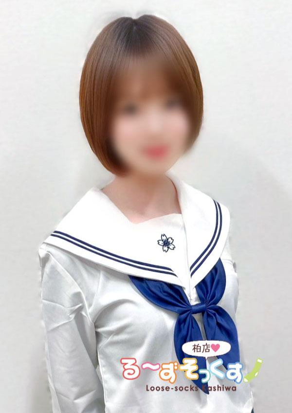 る～ずそっくす柏店、ゆあ