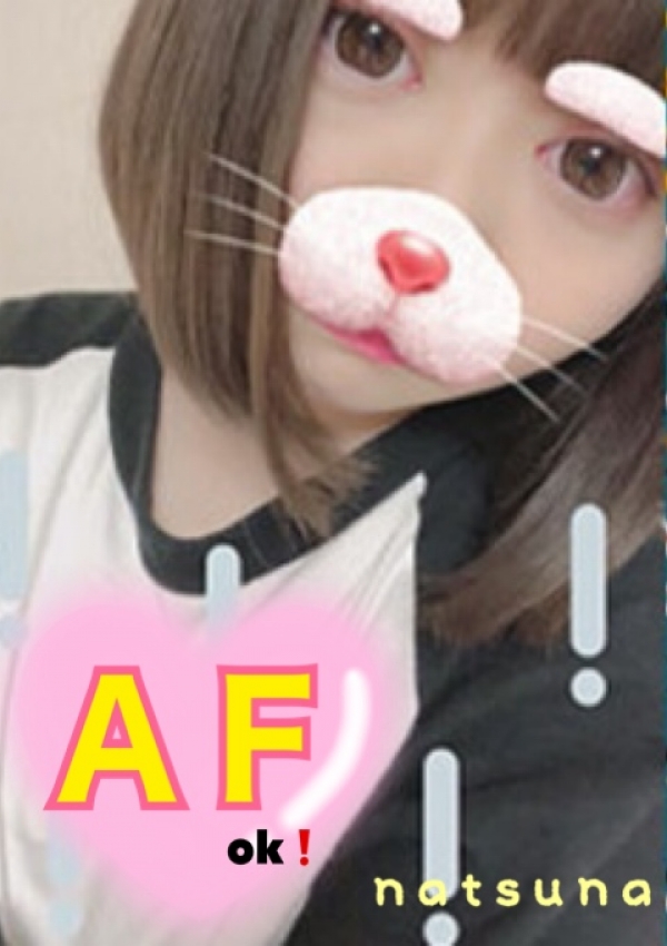 なつな【AF可】、むちむち専門店★ぷよん♡ぷよん 2