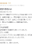 サムネイル10