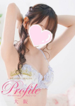 あまね、プロフィール大阪店