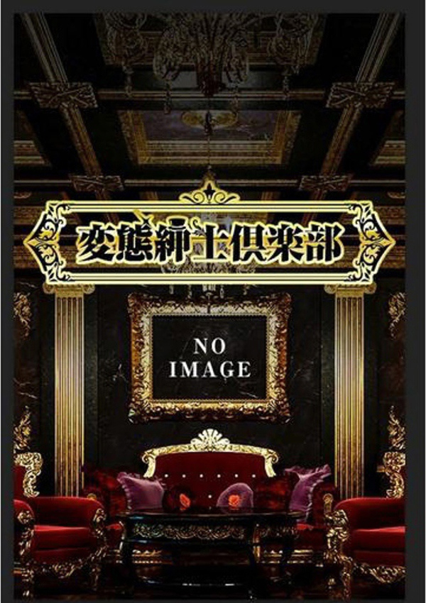 かれん、Salon du Mーえっちなお姉さんのM性感デリバリーー神戸店