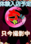 みゆ