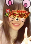 なの、アナコンダ
