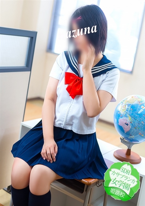 なずな、カサブランカ女学園姫路校 6