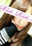RUSH、えみり