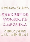 竹島 恵