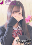 蒼井 ねむ、つくば風俗エキスプレス   ヌキ坂46