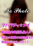 メイ