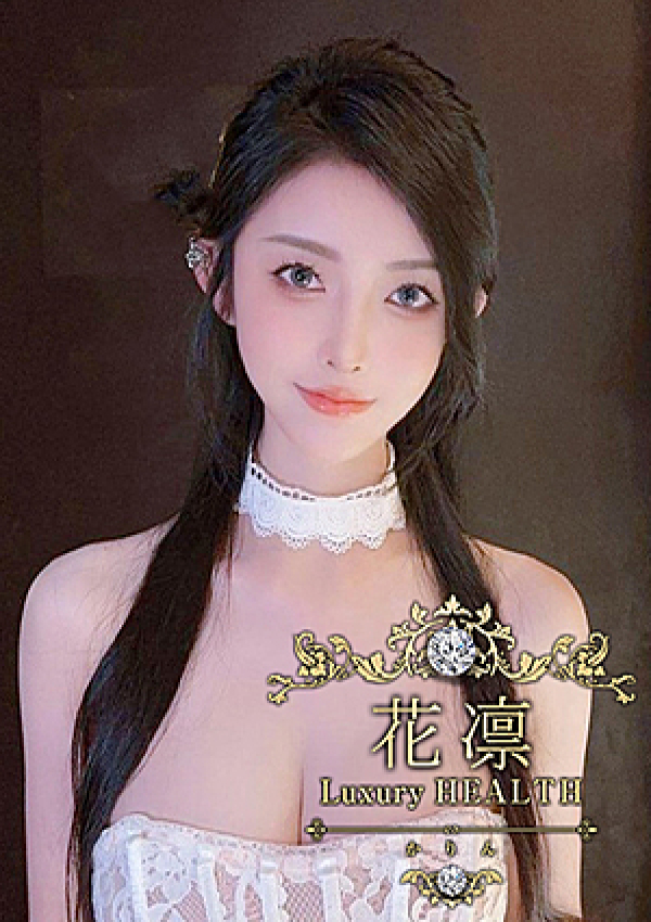 藤森なお、花凜 Luxury HEALTH 2