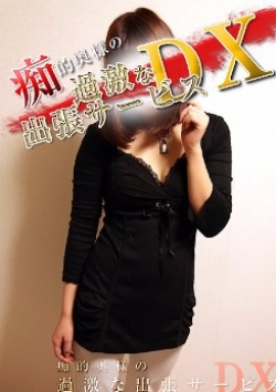ゆいか、痴的奥様の過激な出張サービス 2