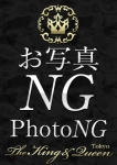 笛木 優帆、東京 高級デリヘル club The King&Queen Tokyo
