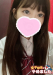 ゆら、難波女子高生はやめました!!