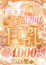きょうか