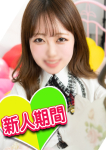 れいか、フェアリーテイル