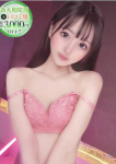 らら、STELLA NEXT-ステラネクスト-