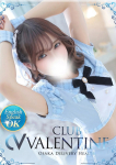 クラブ バレンタイン-大阪店-、にあ
