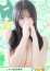 梅田メンズエステ すいみんぐすくーる かすみ
