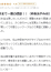 サムネイル13