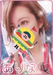 ありな、GAL★PARADISE彦根店
