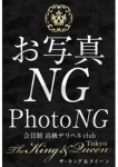 相武 紗千