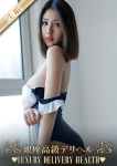 くらら、生娘の変態サークル~いっぱいしなきゃヤダ~