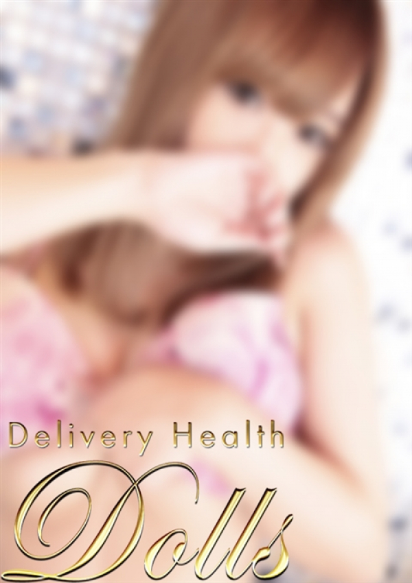 イルミ、Dolls 3