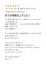 サムネイル6