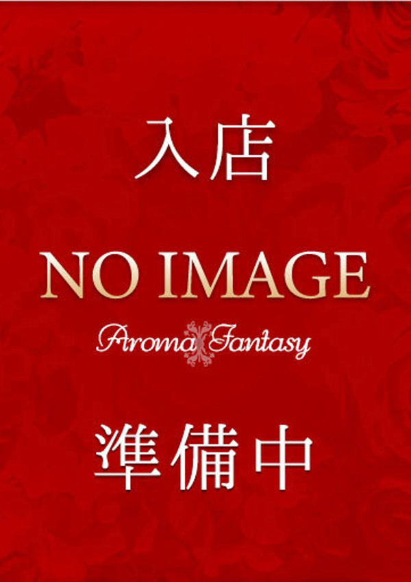 芹沢あやせ、アロマファンタジー高輪